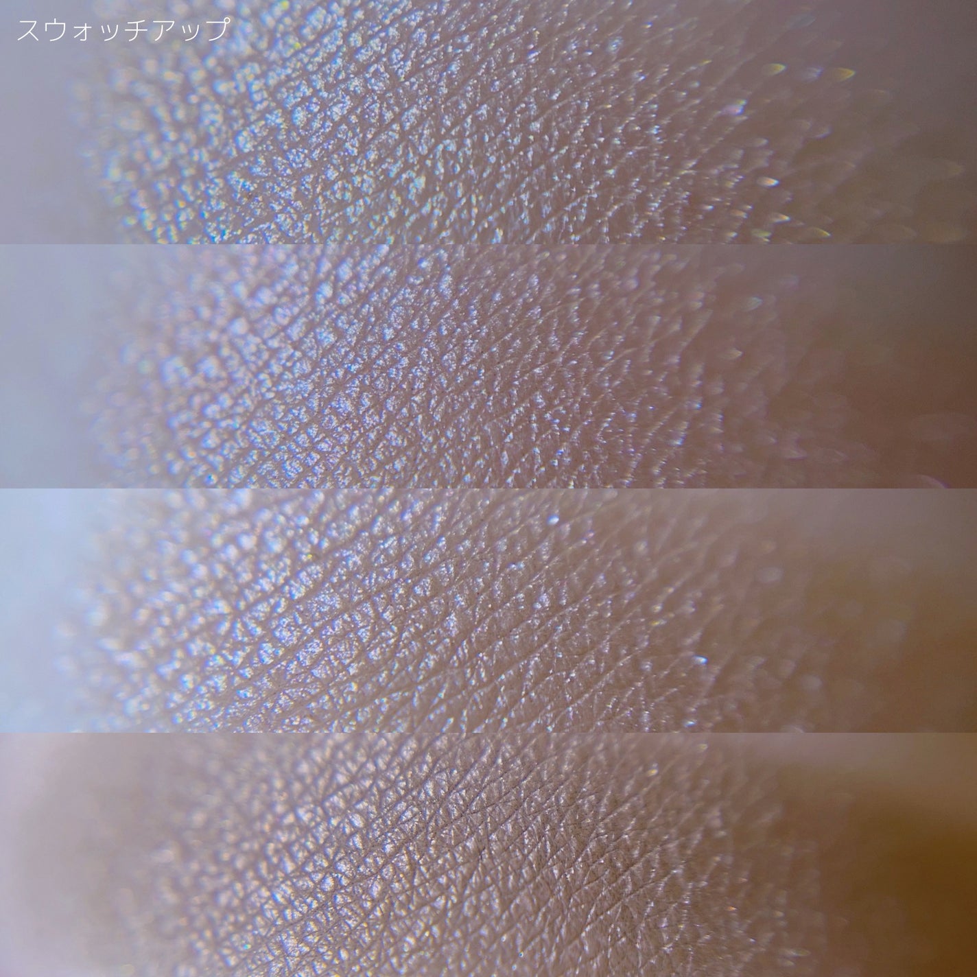 ニュアンス デューイ クリエイター/Visée/アイシャドウパレットを使ったクチコミ(8枚目)