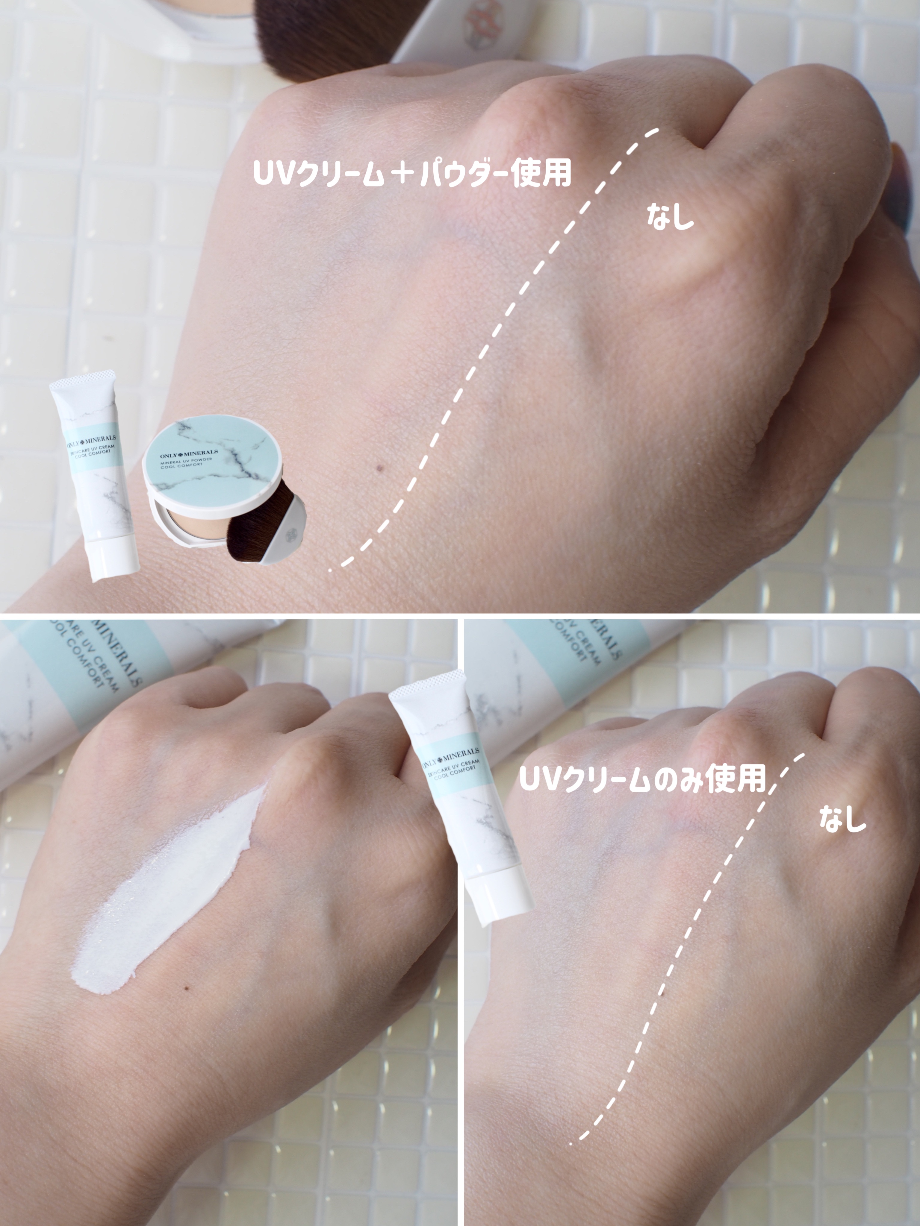 ミネラルUVパウダーN クールコンフォート/ONLY MINERALS/プレストパウダーを使ったクチコミ（3枚目）