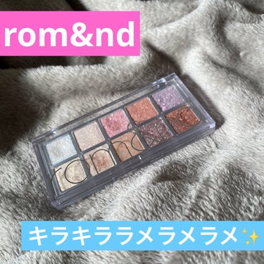 ベターザンパレット 00 ライト&グリッターガーデン(LIGHT & GLITTER GARDEN)/rom&nd/アイシャドウパレットを使ったクチコミ（1枚目）