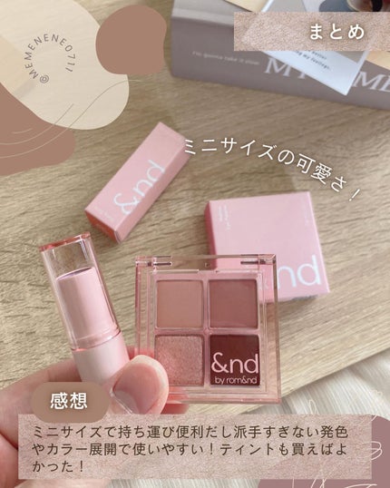 アンドバイロムアンド グラッシーバーム/&nd by rom&nd/口紅を使ったクチコミ(5枚目)