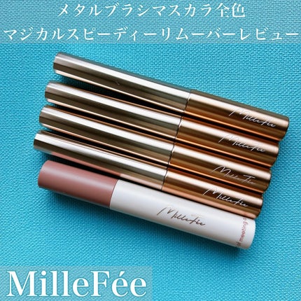 メタルブラシマスカラ/MilleFée/マスカラを使ったクチコミ(1枚目)