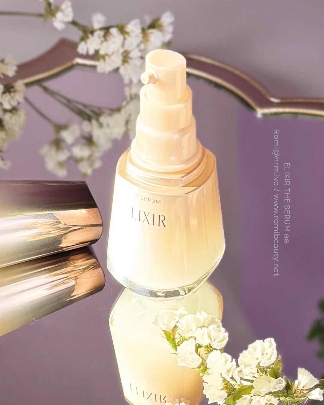 エリクシール ザ セラム aa(医薬部外品)/エリクシール/美容液を使ったクチコミ(1枚目)