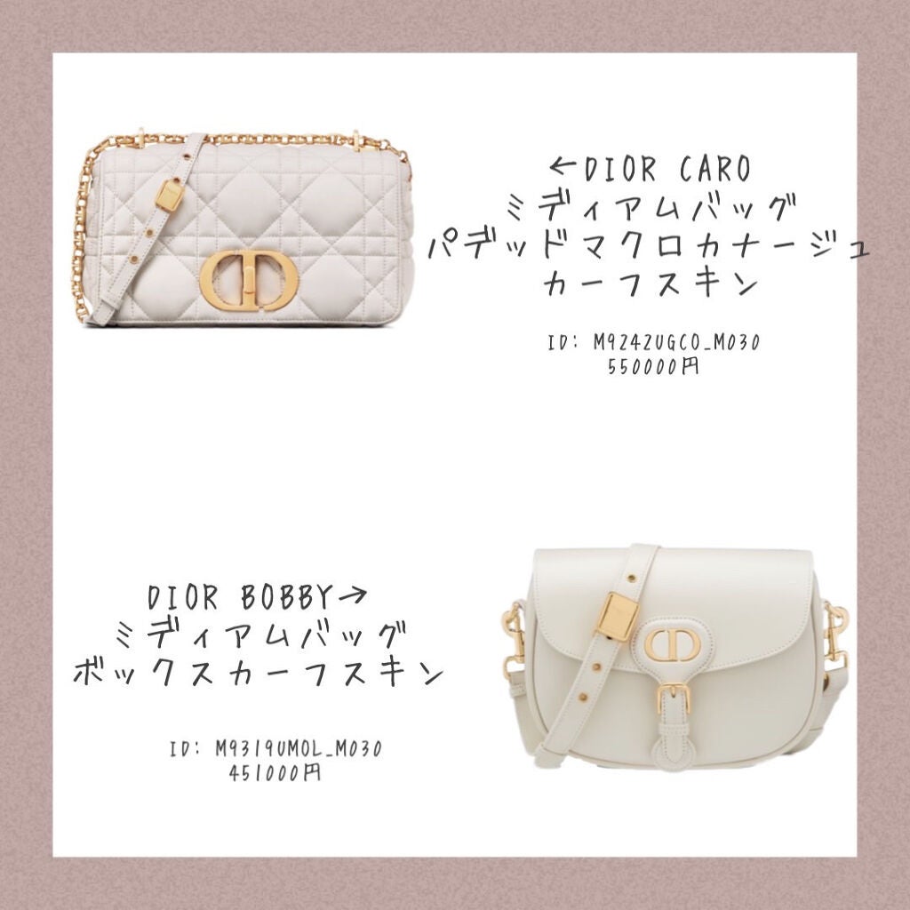 アフリカ少女🐘モテコスメ on LIPS 「【優勝】DIOR×白/人生で一度は持ちたい最強バッグ😭🌸こんに..」(3枚目)