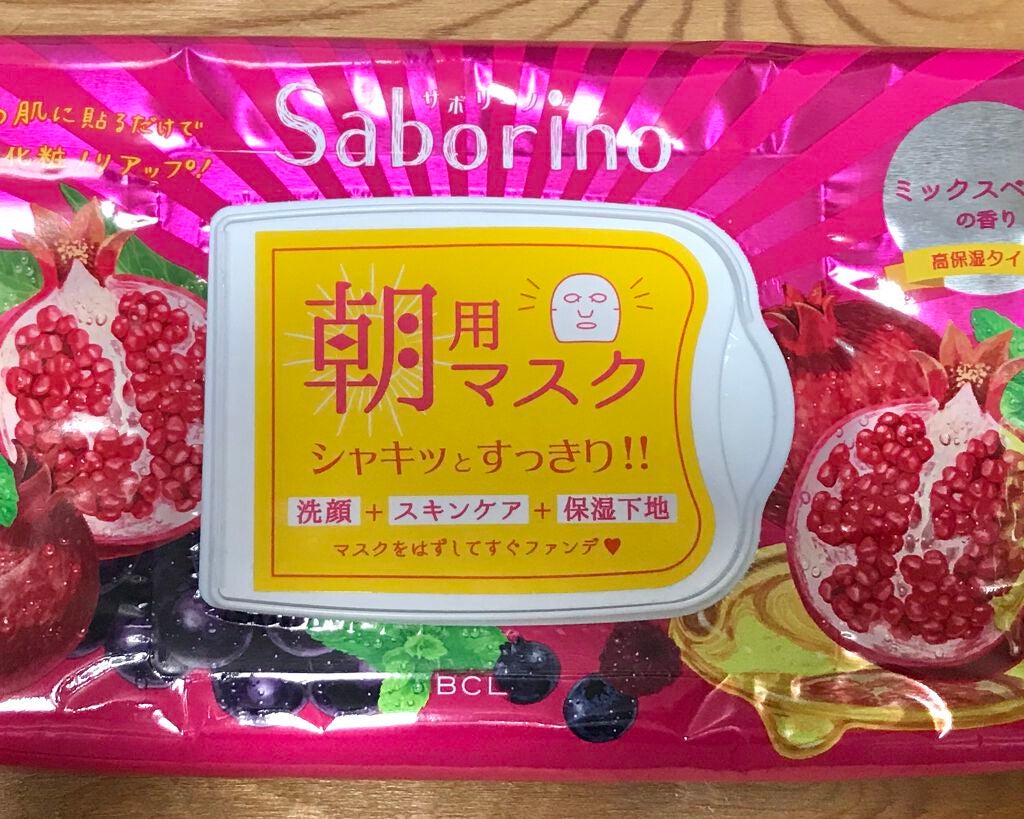 目ざまシート 完熟果実の高保湿タイプ/サボリーノ/シートマスク・パックを使ったクチコミ(1枚目)