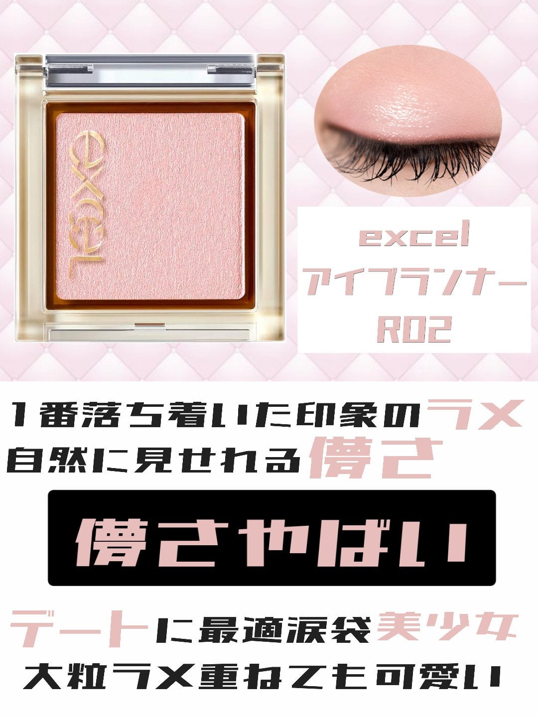 プリズム クリームアイカラー/リンメル ロンドン/ジェル・クリームアイシャドウを使ったクチコミ(4枚目)