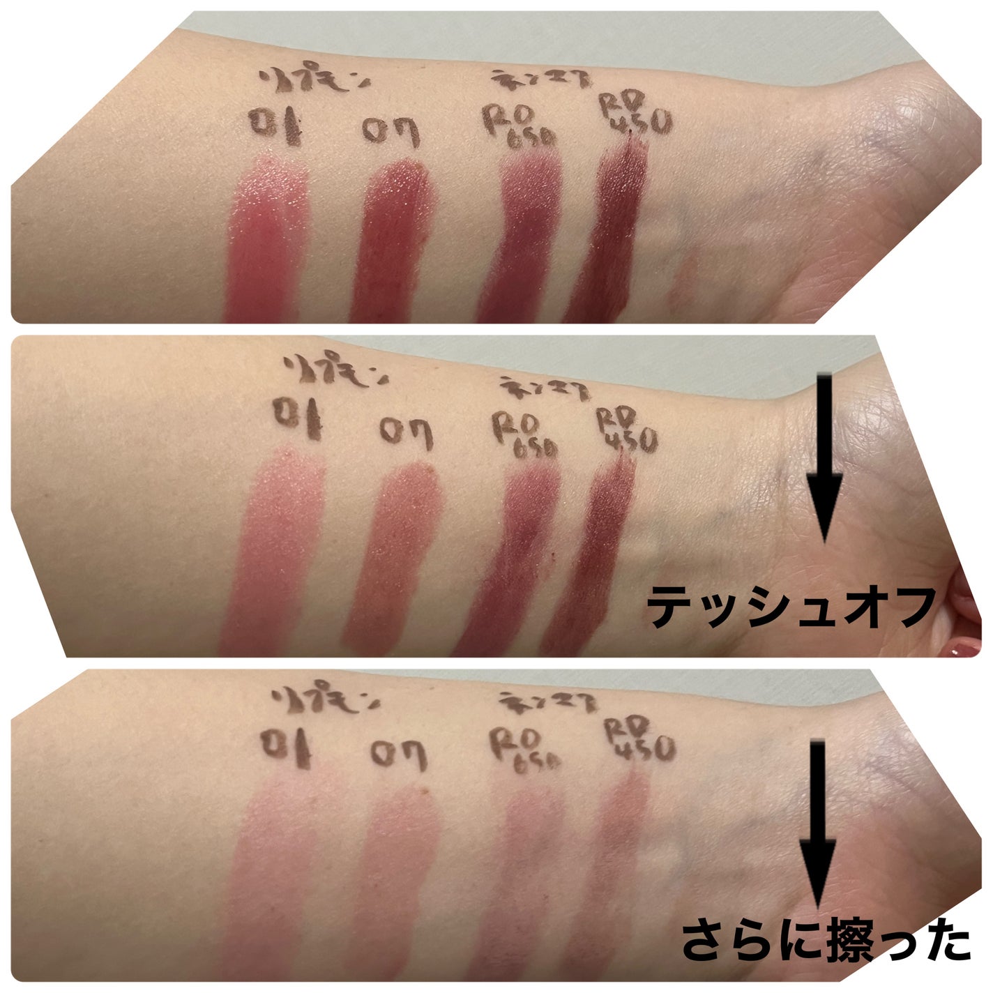 ネンマクフェイク ルージュ/Visée/口紅を使ったクチコミ(3枚目)