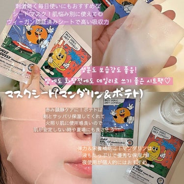 UGLY LOVELY ウォッシュオフマスクゆず100mlのクチコミ「⁡
🇰🇷𝐔𝐆𝐋𝐘 𝐋𝐎𝐕𝐄𝐋𝐘
⁡
✔️ウォッシュオフマスクゆず
ヴィーガン温熱効果のある洗い.....」（3枚目）