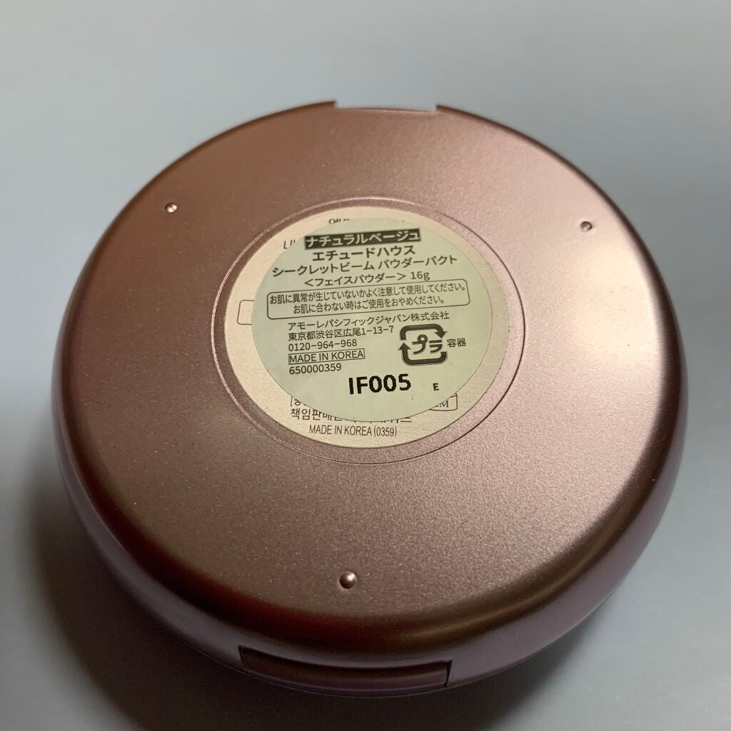 シークレットビーム パウダーパクト/ETUDE/プレストパウダーを使ったクチコミ(3枚目)