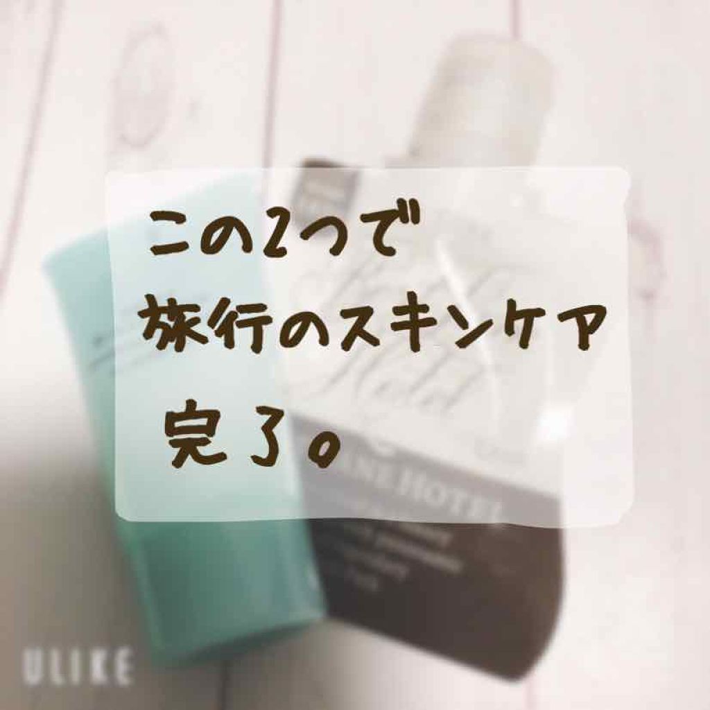 導入化粧液/無印良品/ブースター・導入液を使ったクチコミ（1枚目）