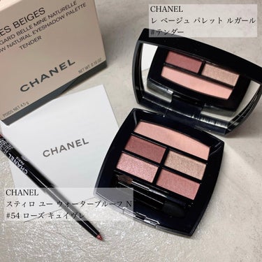 レ ベージュ パレット ルガール/CHANEL/アイシャドウパレットを使ったクチコミ（2枚目）