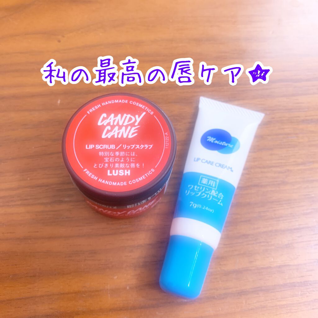 ワセリン配合 リップクリーム MD/DAISO/リップクリームを使ったクチコミ（1枚目）