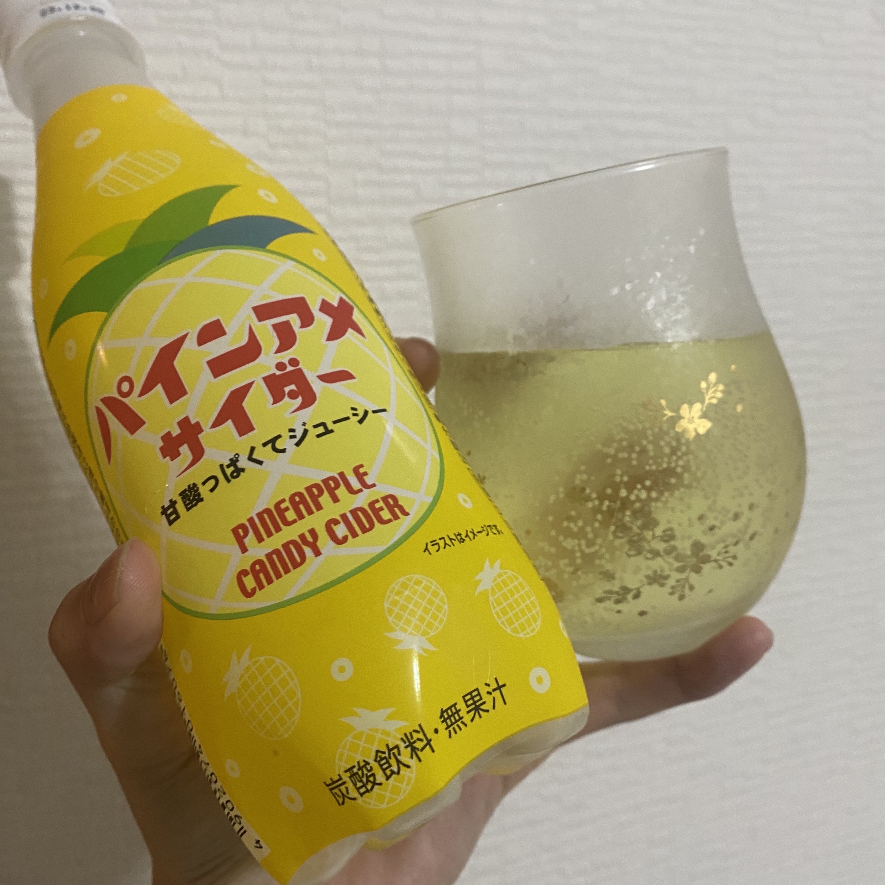 パインアメサイダー/チェリオコーポレーション/ドリンクを使ったクチコミ（2枚目）