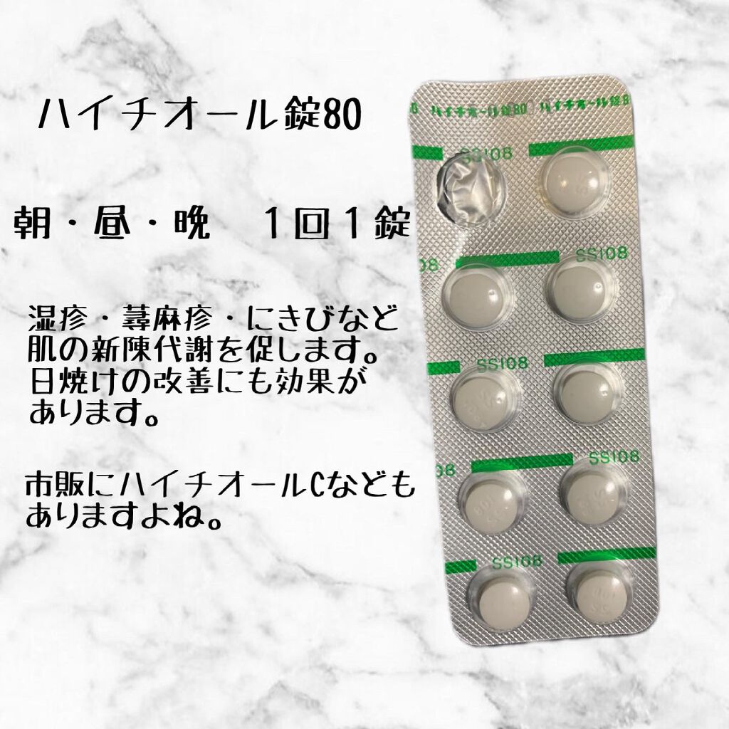 ããðÙèåãšéãð¥çŸå®¹ããã¢Ùð on LIPS ã#ããã_ç®èç§ã#ãã¿ãã³å€ï»¿ï»¿âç®èç§ã§åŠæ¹ããŠè²°ã£ãŠãã..ãïŒ4æç®ïŒ