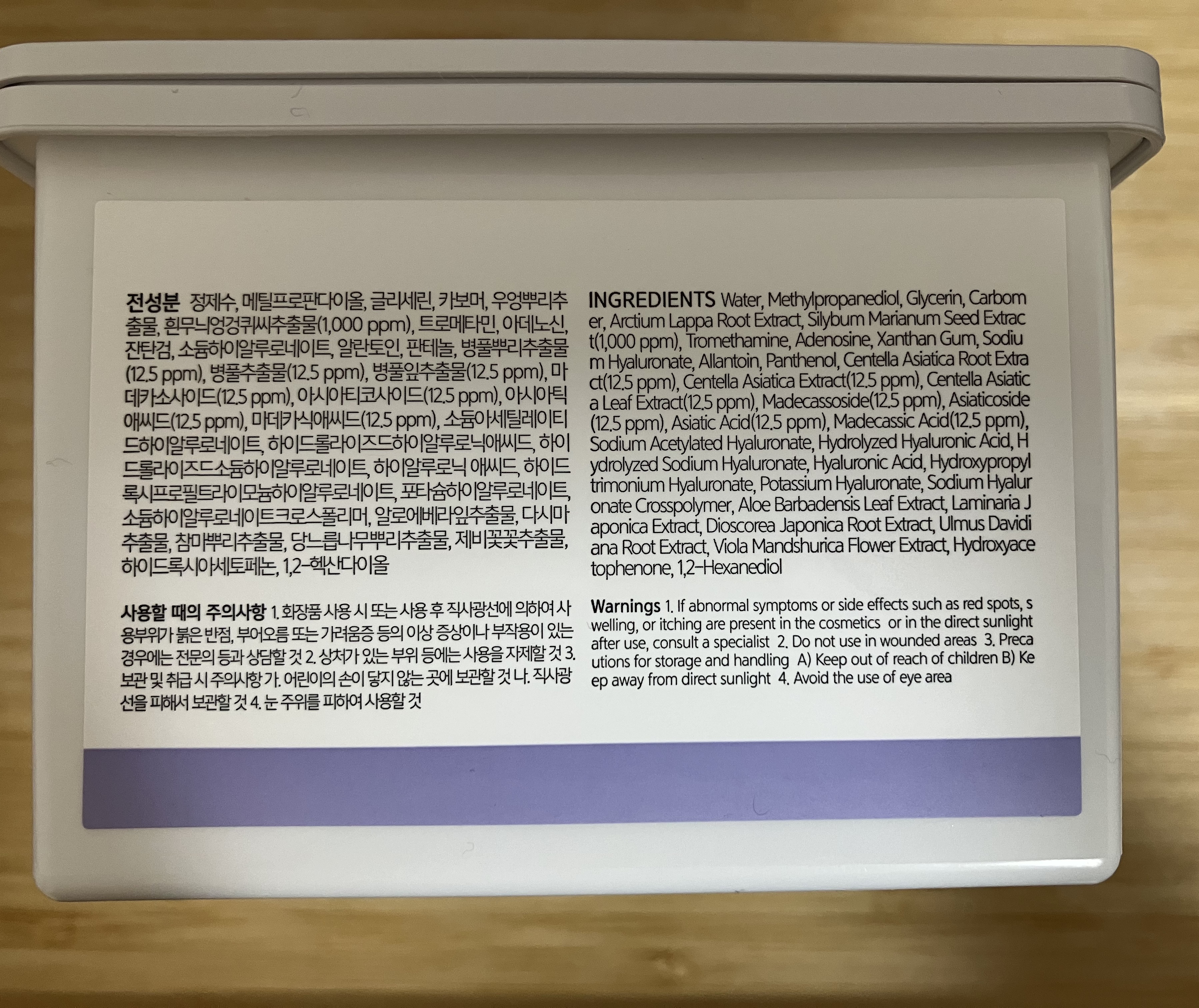 ミルクシスルリペアシカクイックマスクプラス/BANOBAGI/シートマスク・パックを使ったクチコミ（2枚目）