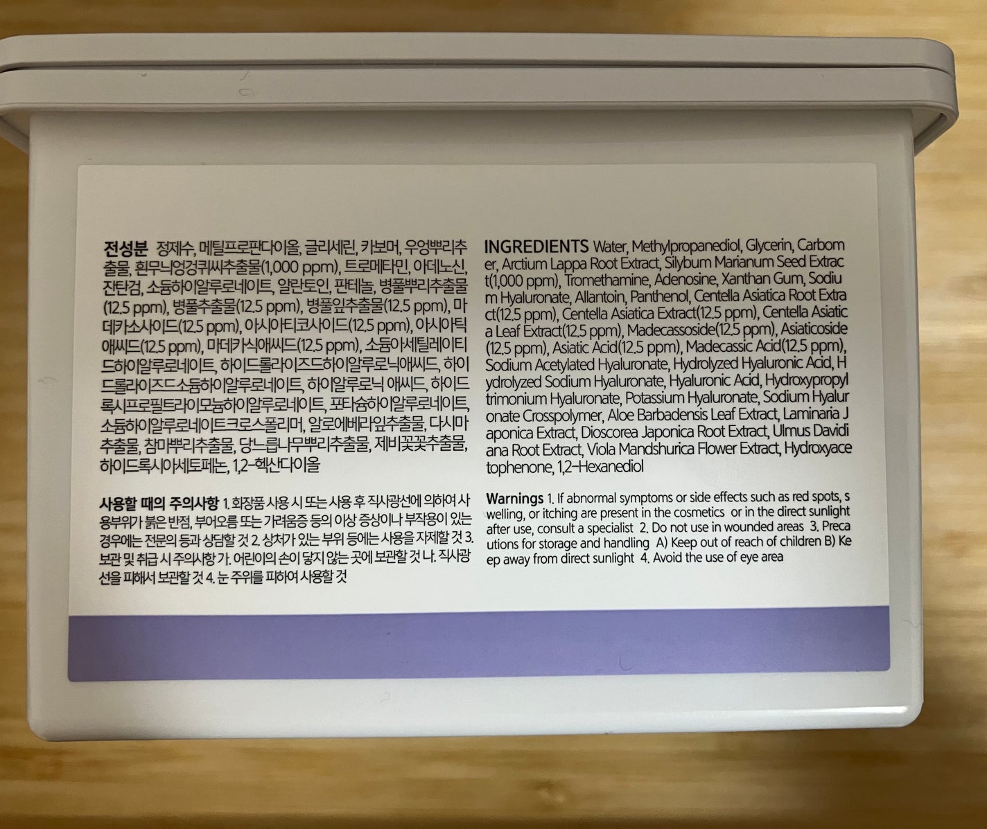 ミルクシスルリペアシカクイックマスクプラス/BANOBAGI/シートマスク・パックを使ったクチコミ(2枚目)