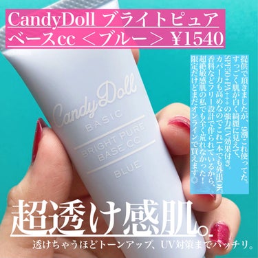 クリスタルクラッシュハイライター/HOLIKA HOLIKA/パウダーハイライトを使ったクチコミ（2枚目）