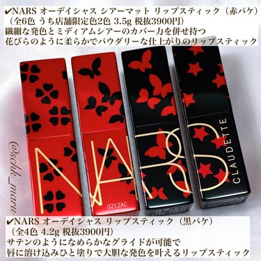 クローデット ブラッシュデュオ/NARS/パウダーチークを使ったクチコミ（3枚目）