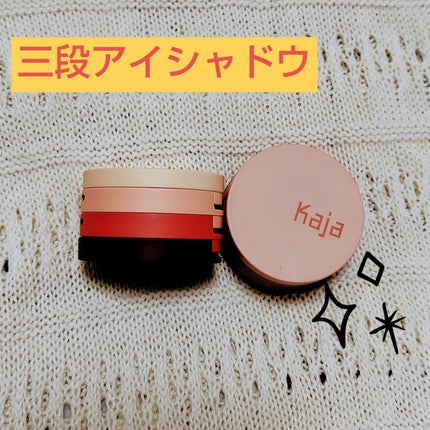 ビューティーベントー/Kaja(カジャ)/単色アイシャドウを使ったクチコミ(1枚目)