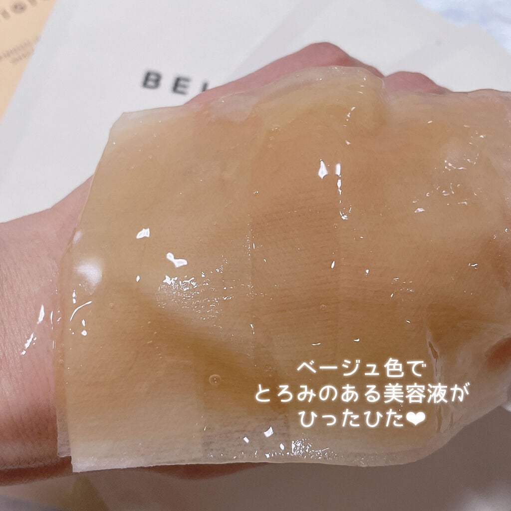 ルミナスハイドレーティングシートマスク/BEIGIC/シートマスク・パックを使ったクチコミ(3枚目)