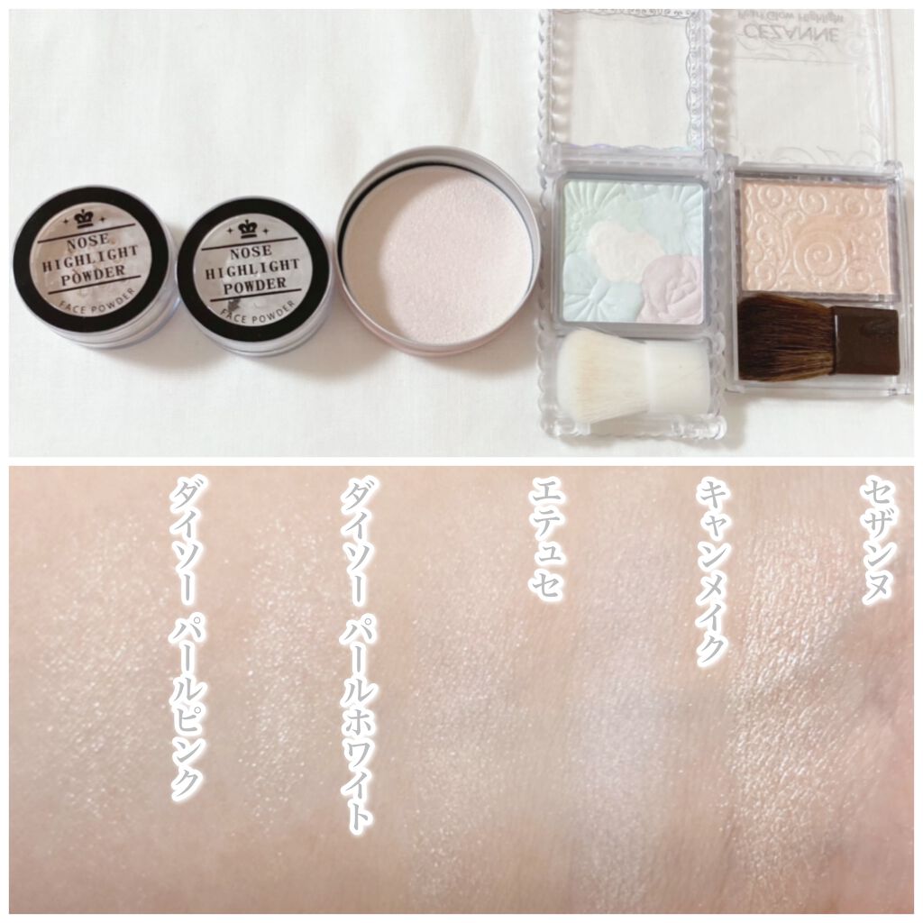 グロウフルールハイライター/キャンメイク/パウダーハイライトを使ったクチコミ(2枚目)