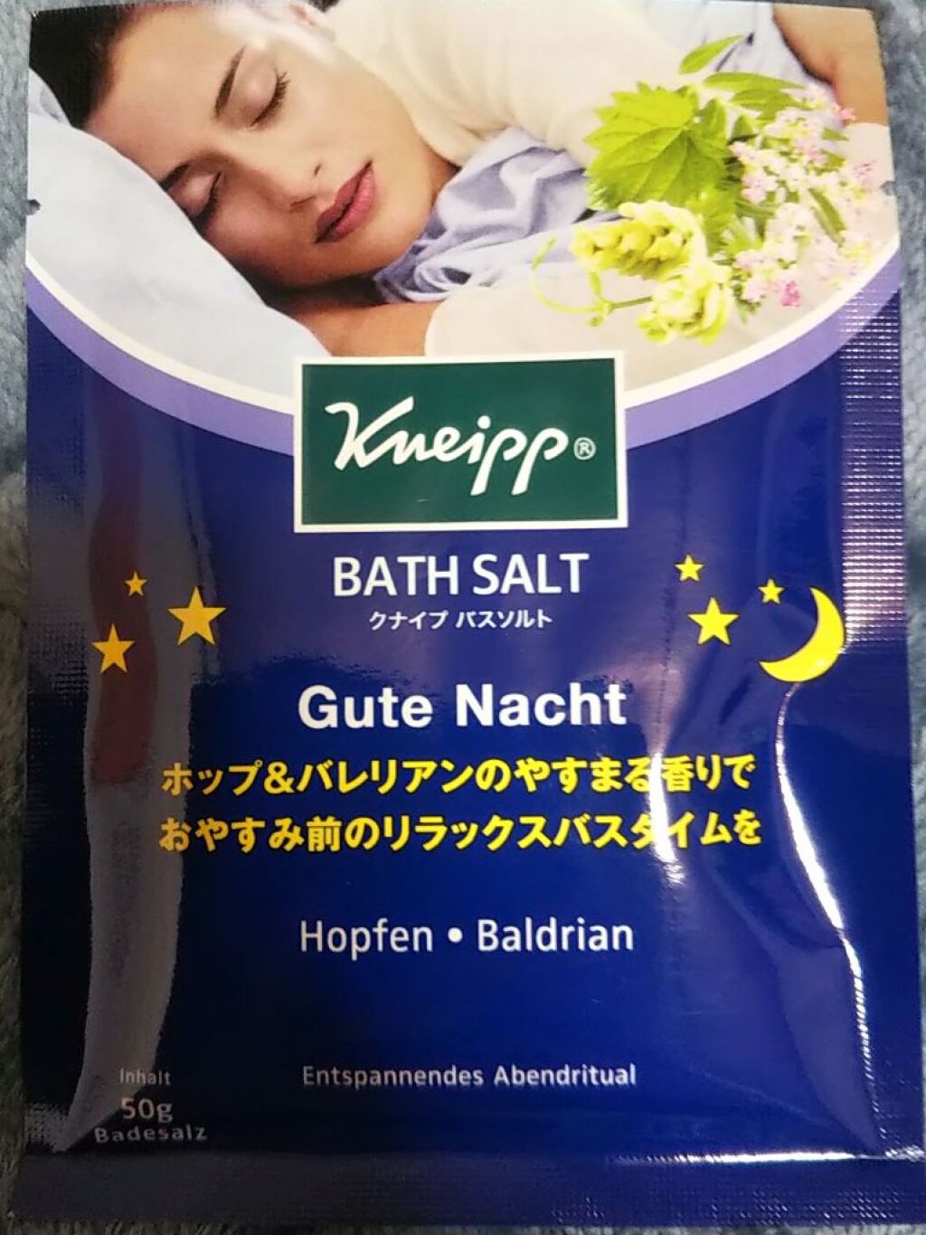クナイプ グーテナハト バスソルト ホップ＆バレリアンの香り/クナイプ/無機塩系入浴剤を使ったクチコミ（1枚目）
