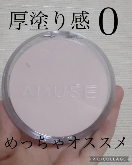 ã¹ãã³ãã¥ãŒã³ãŽã£ãŒã¬ã³ã«ããŒã¯ãã·ã§ã³/AMUSE/ã¯ãã·ã§ã³ãã¡ã³ããŒã·ã§ã³ã䜿ã£ãã¯ãã³ãïŒ1æç®ïŒ