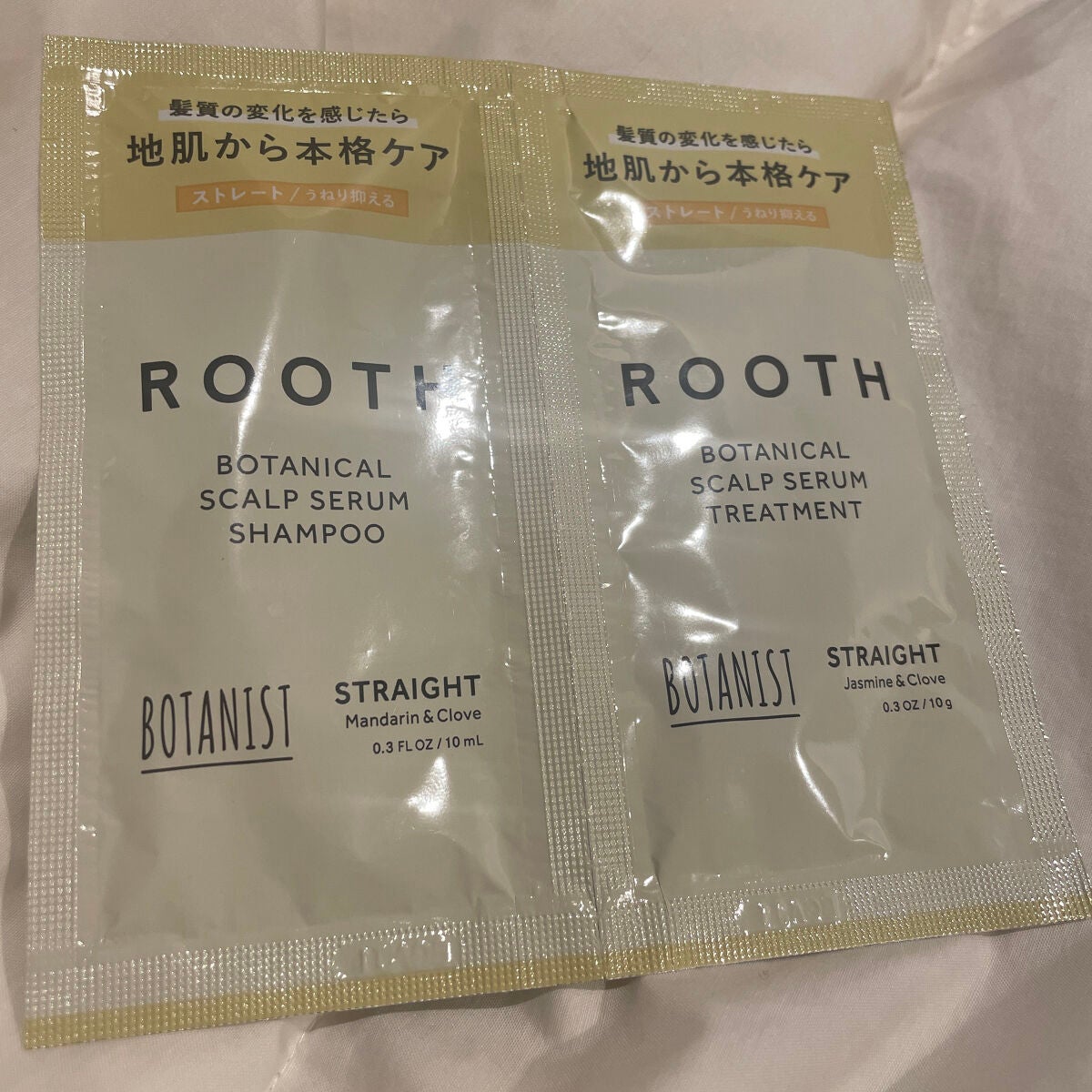 ルース ボタニカルスカルプセラム シャンプー・トリートメント(ストレート)/BOTANIST/市販シャンプーを使ったクチコミ(1枚目)