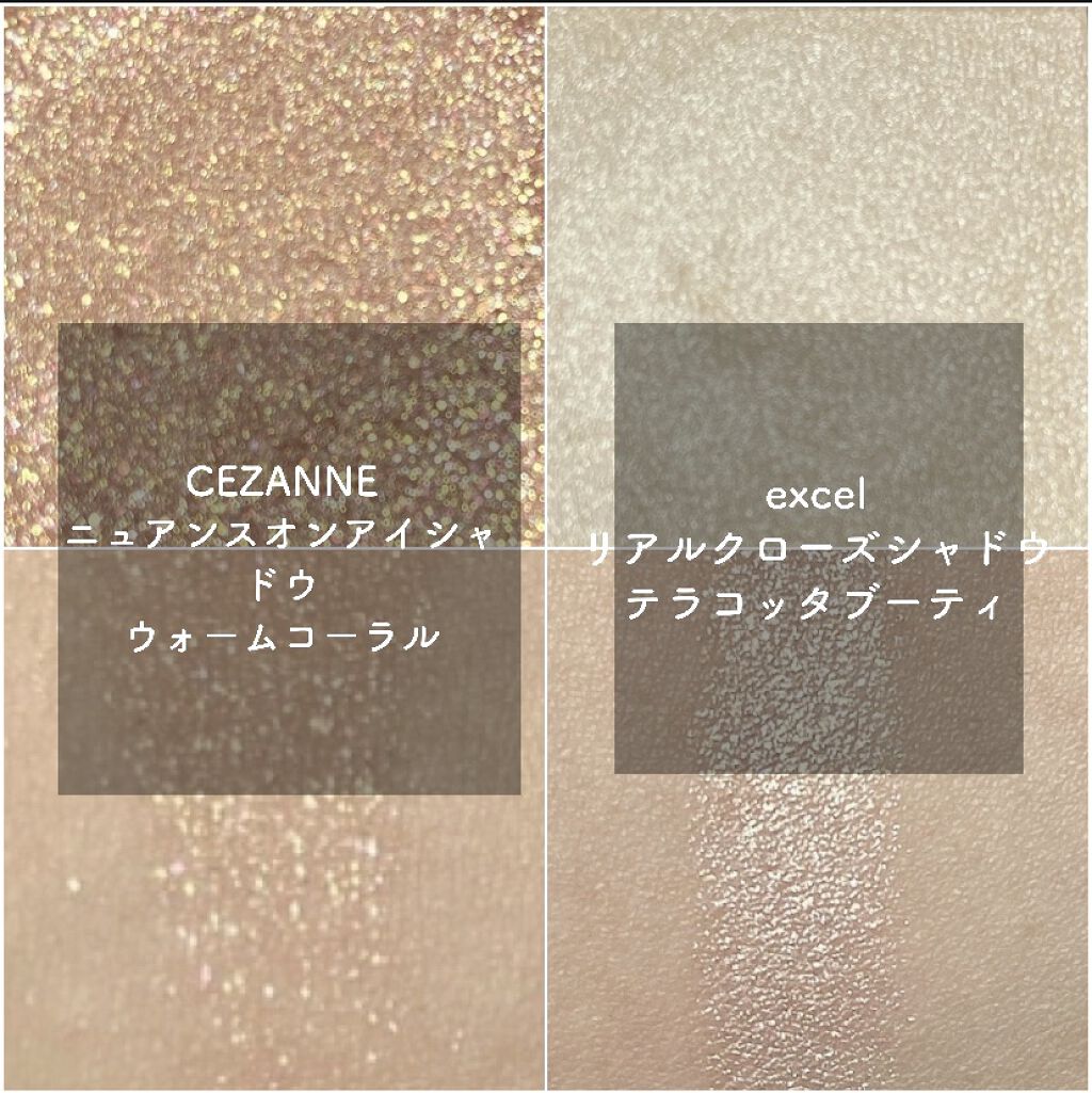 MP2wayアイクレヨン/セリア/スティックアイシャドウを使ったクチコミ（3枚目）