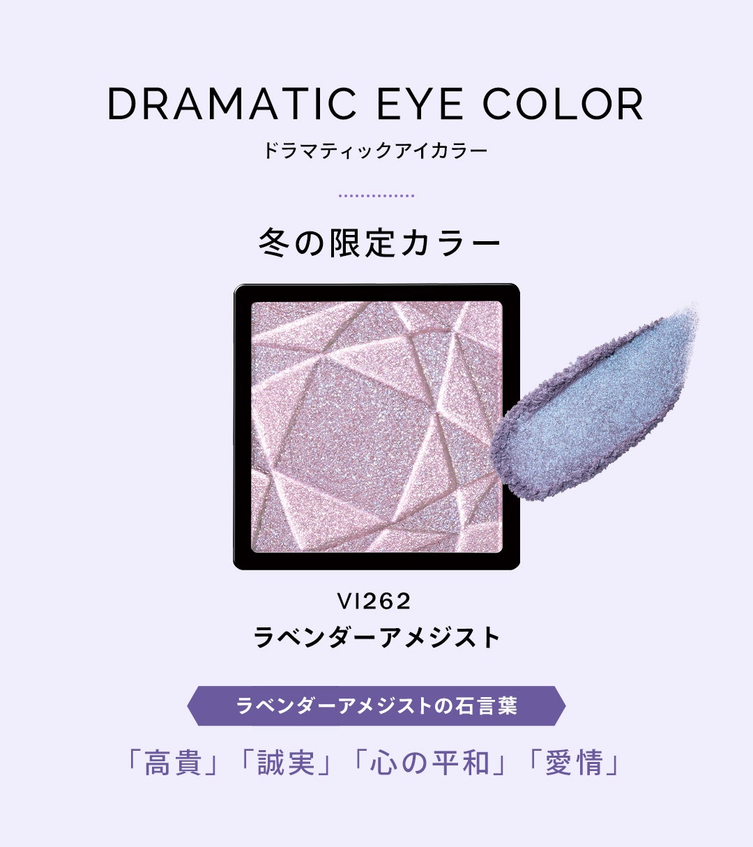 ドラマティックアイカラー (パウダー)/(クリーム)/マキアージュ/アイシャドウパレットを使ったクチコミ(2枚目)