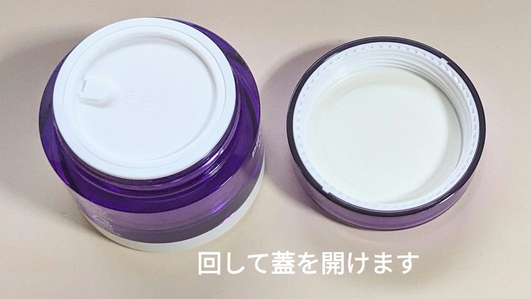 バイオヒールボ プロバイオダーム 3Dリフティングクリーム/BIOHEAL BOH/フェイスクリームを使ったクチコミ(4枚目)