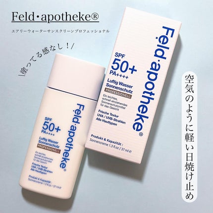 エアリーウォーターサンスクリーン プロフェッショナル/Feld Apotheke/日焼け止めローションを使ったクチコミ(1枚目)