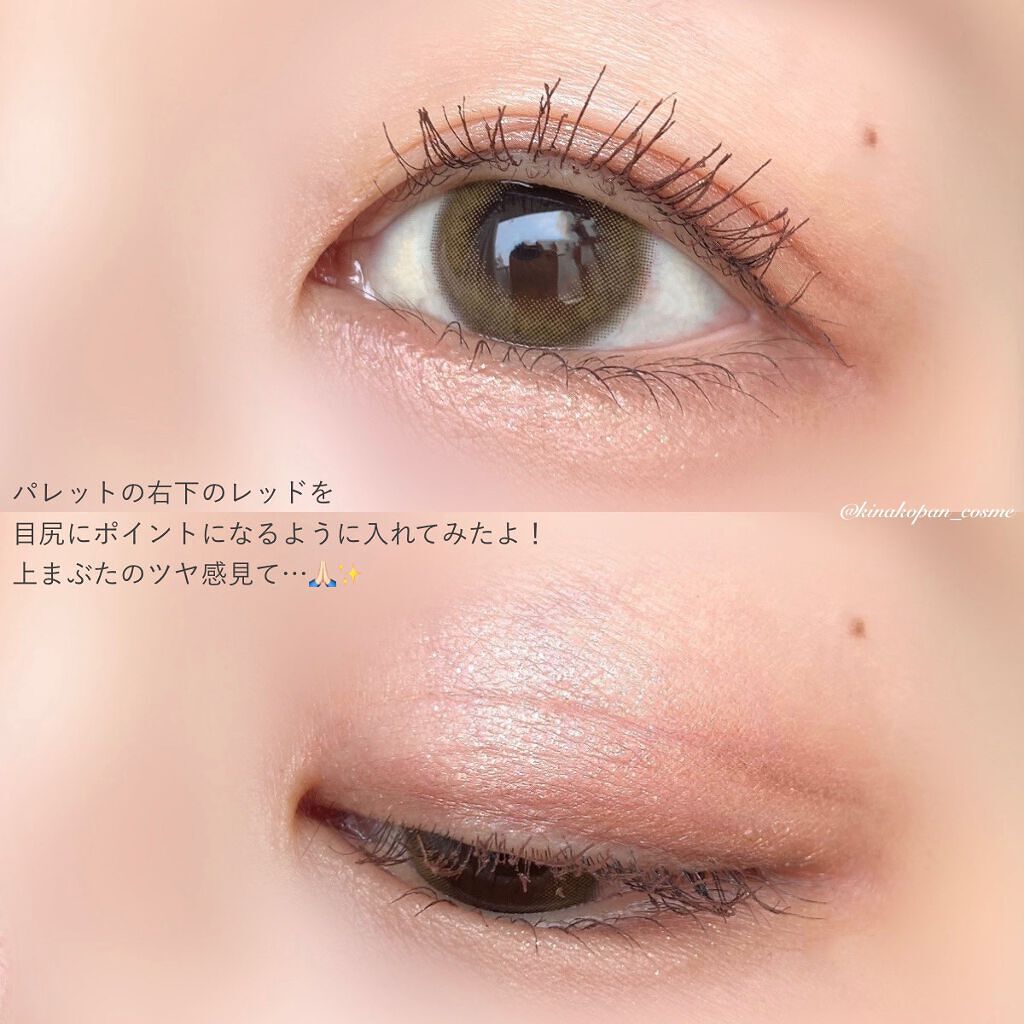 デイジードール アイカラー パレット/DAISY DOLL by MARY QUANT/アイシャドウパレットを使ったクチコミ(4枚目)