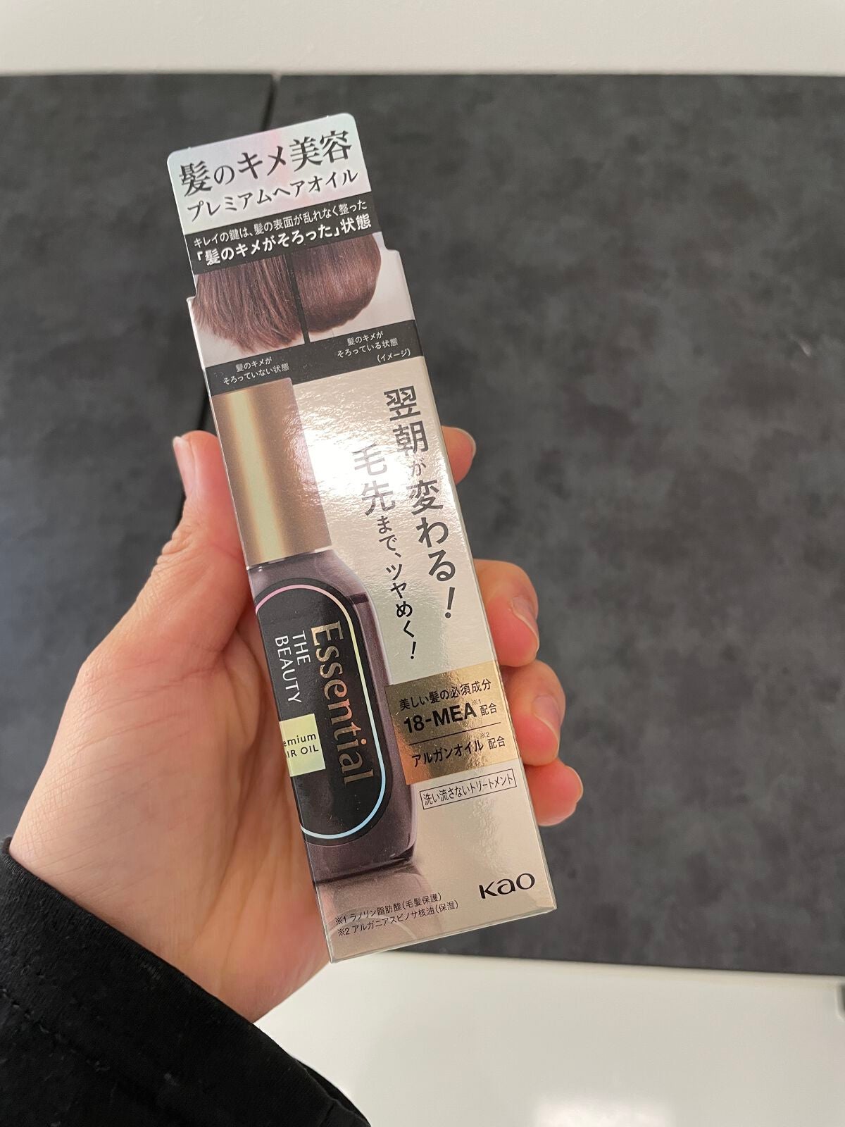 髪のキメ美容プレミアムヘアオイル/エッセンシャル/ヘアオイルを使ったクチコミ(1枚目)