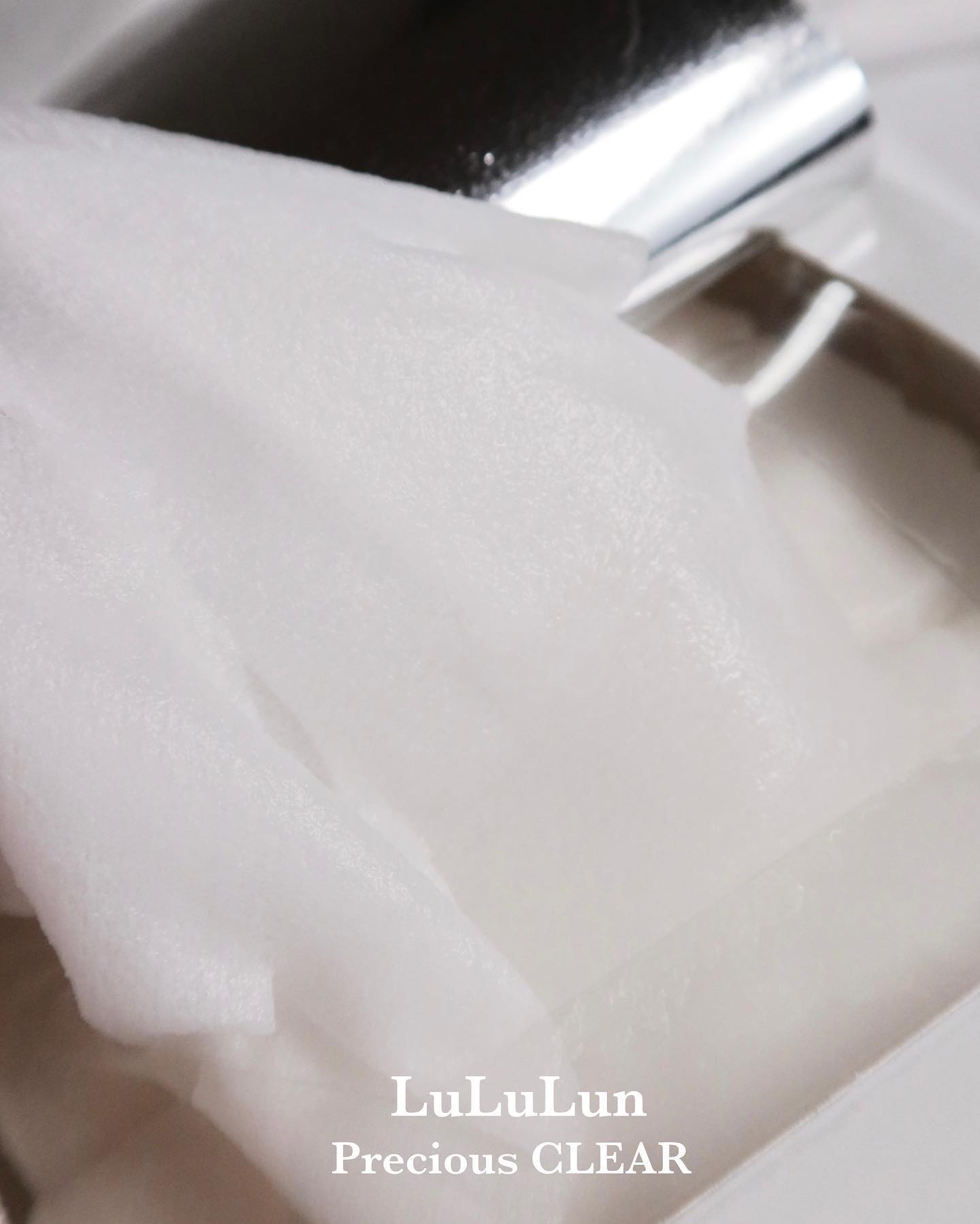 ルルルンピュア 白（クリア）/ルルルン/シートマスク・パックを使ったクチコミ（2枚目）