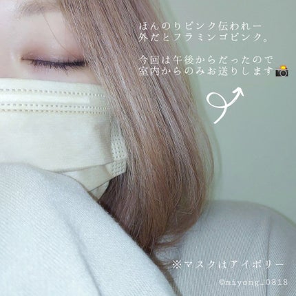 アディクシーカラー/ミルボン/ヘアカラーを使ったクチコミ(6枚目)