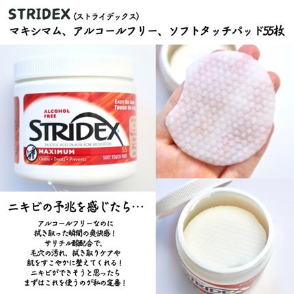 1ステップ ニキビコントロール マキシマム/STRIDEX/ピーリングを使ったクチコミ(2枚目)