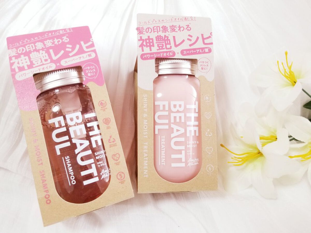 シャイニー＆モイスト シャンプー／ヘアトリートメント/アミノメイソン/市販シャンプーを使ったクチコミ（1枚目）