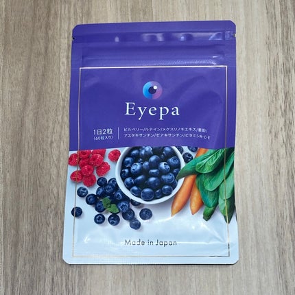 Eyepa/Eyepa/健康サプリメントを使ったクチコミ(1枚目)