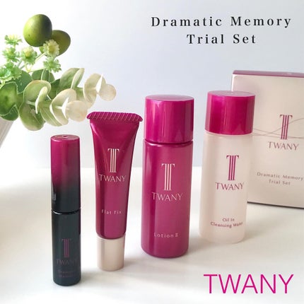 ドラマティックメモリー トライアルセット/TWANY/トライアルキットを使ったクチコミ(1枚目)