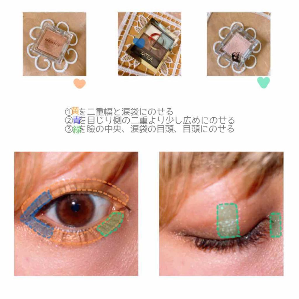 シングルカラーアイシャドウ/CEZANNE/単色アイシャドウを使ったクチコミ（2枚目）