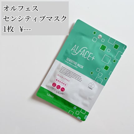 ブルーム ボックス/BLOOMBOX/その他を使ったクチコミ(3枚目)