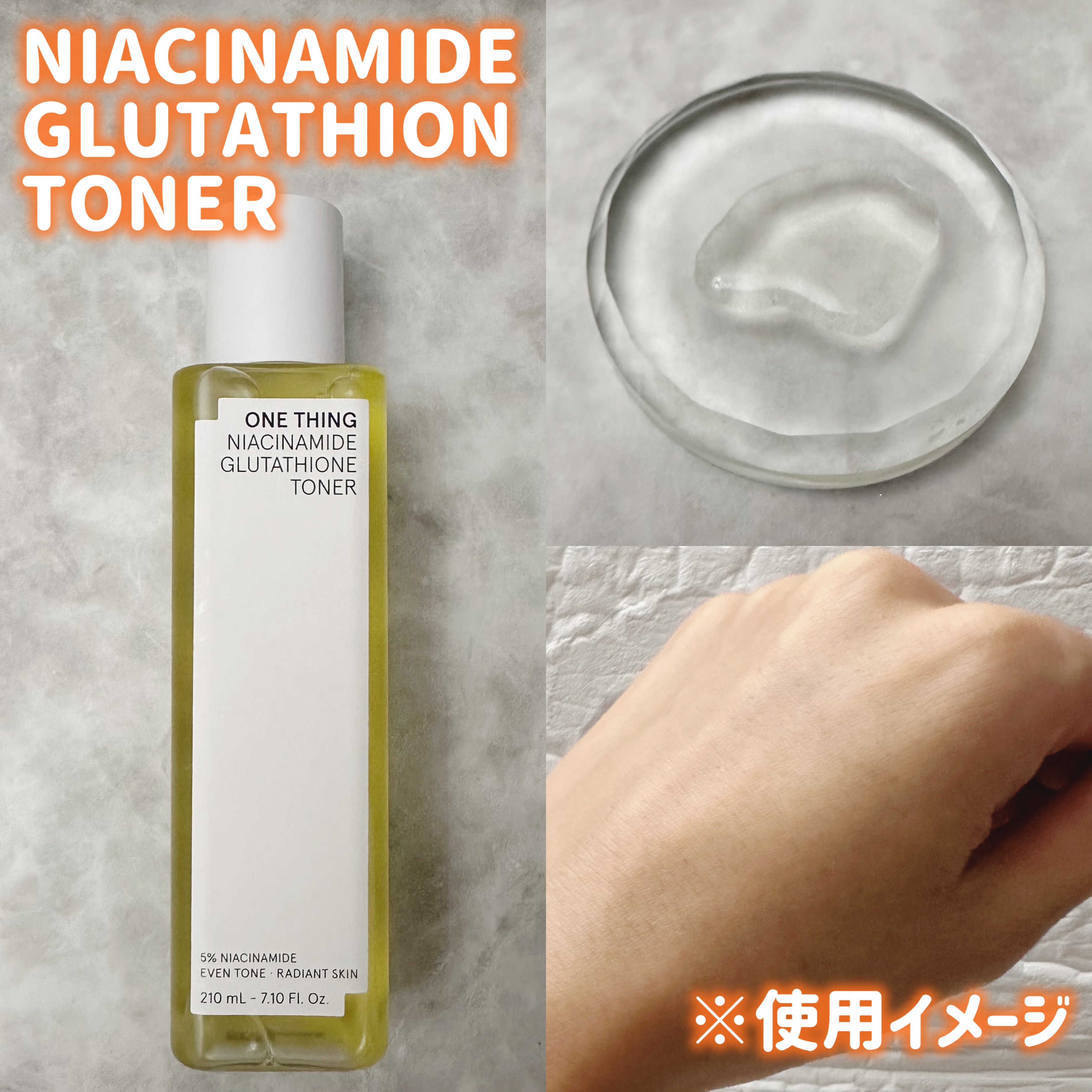 ナイアシンアミドブレミッシュケアセラム/ONE THING/美容液を使ったクチコミ（3枚目）