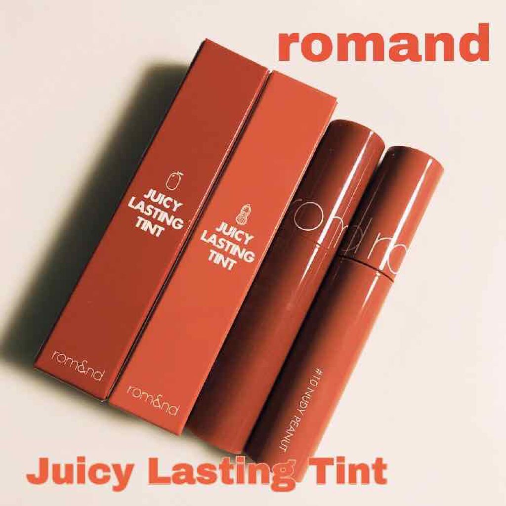 ジューシーラスティングティント/rom&nd/リップティントを使ったクチコミ(1枚目)