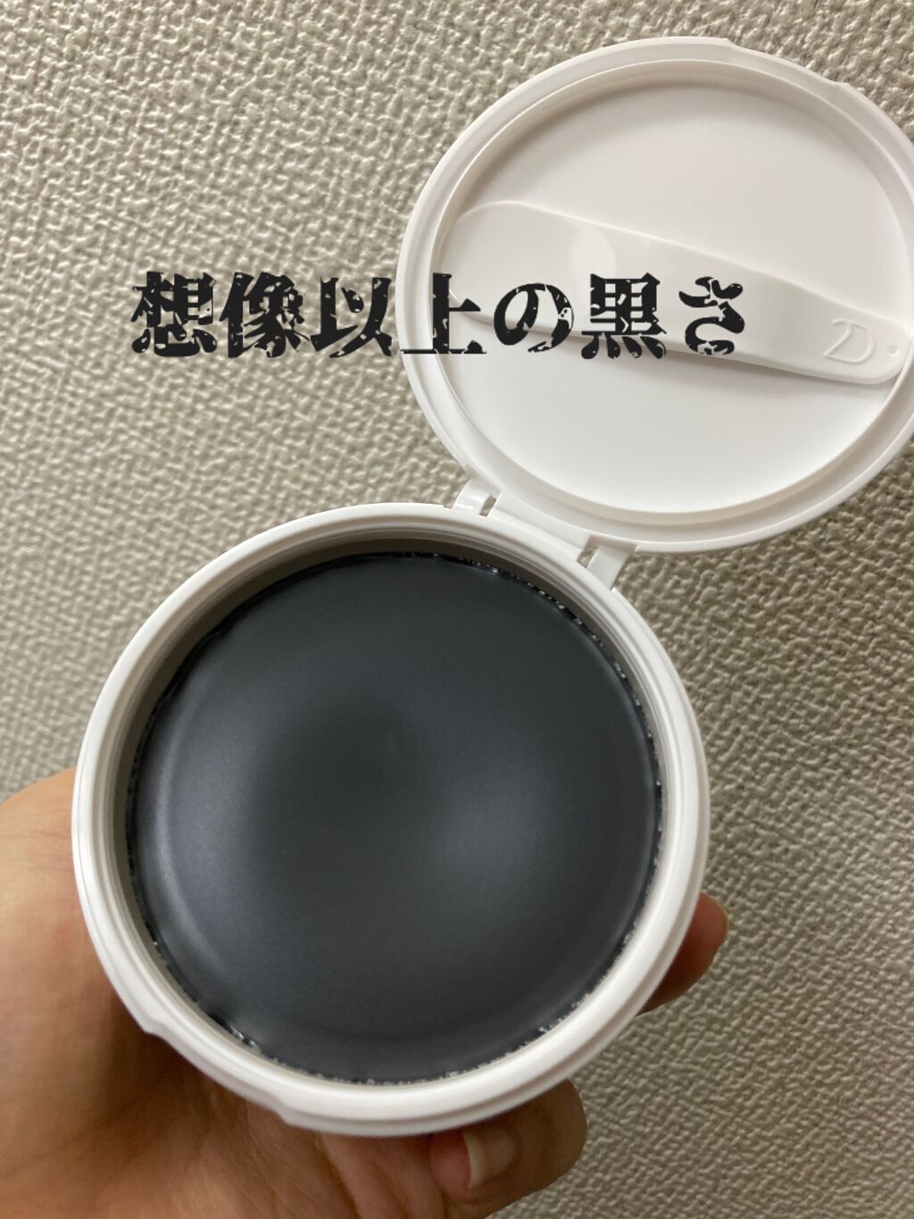 デュオ ザ クレンジングバーム ブラック/DUO/クレンジングバームを使ったクチコミ(2枚目)