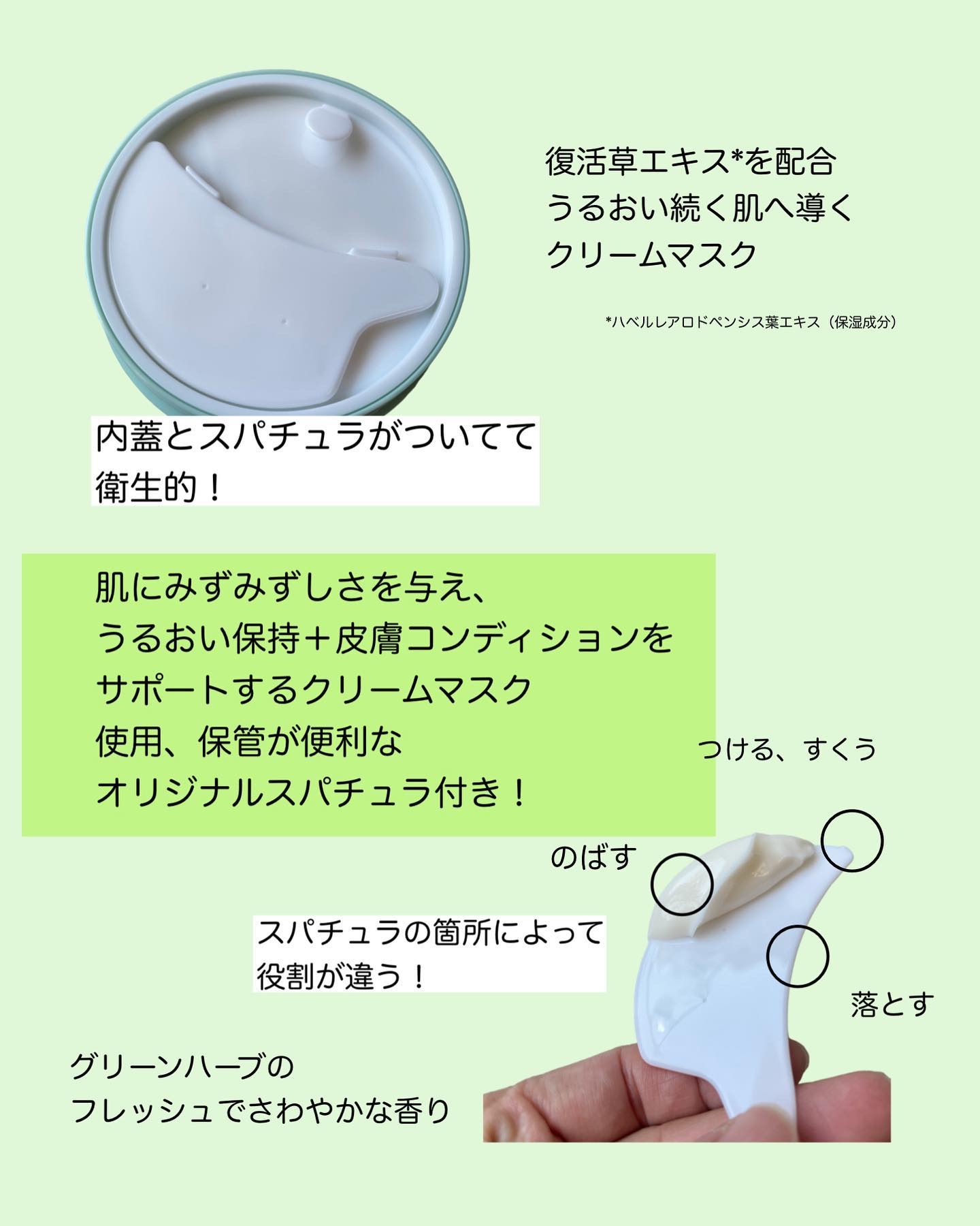 モイストバランシングマスクPro．/ビービーラボラトリーズ/洗い流すパック・マスクを使ったクチコミ（2枚目）