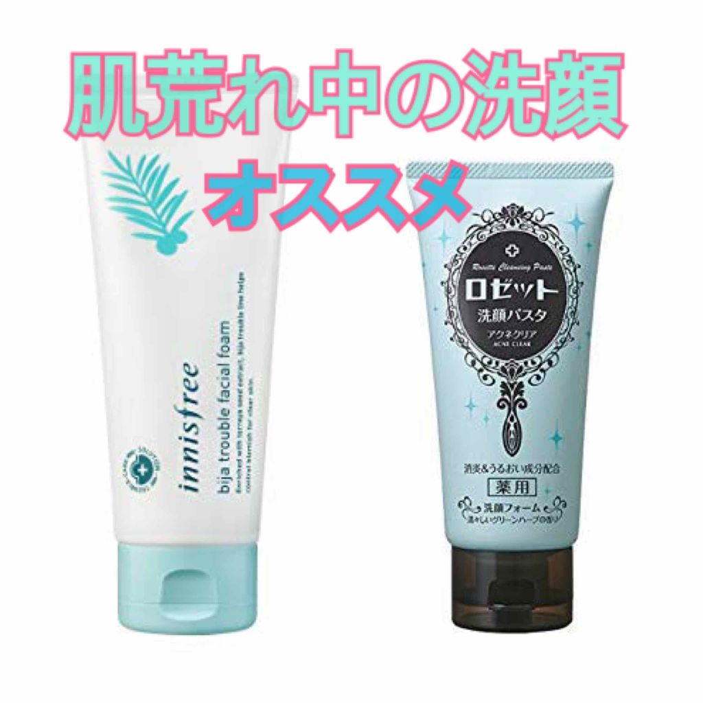 ロゼット洗顔パスタ アクネクリア/ロゼット/洗顔フォームを使ったクチコミ（1枚目）