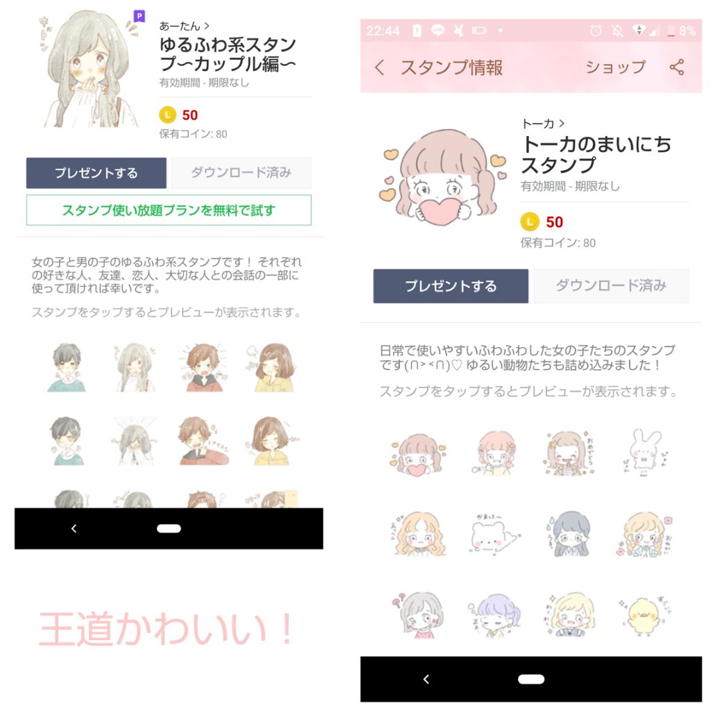 自己紹介/雑談/その他を使ったクチコミ（2枚目）