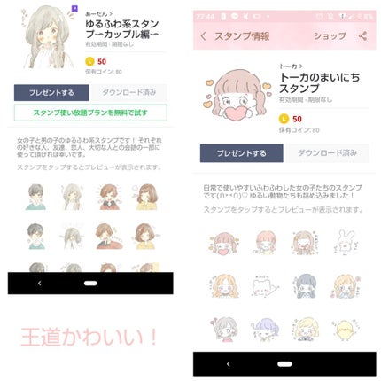 自己紹介/雑談/その他を使ったクチコミ(2枚目)