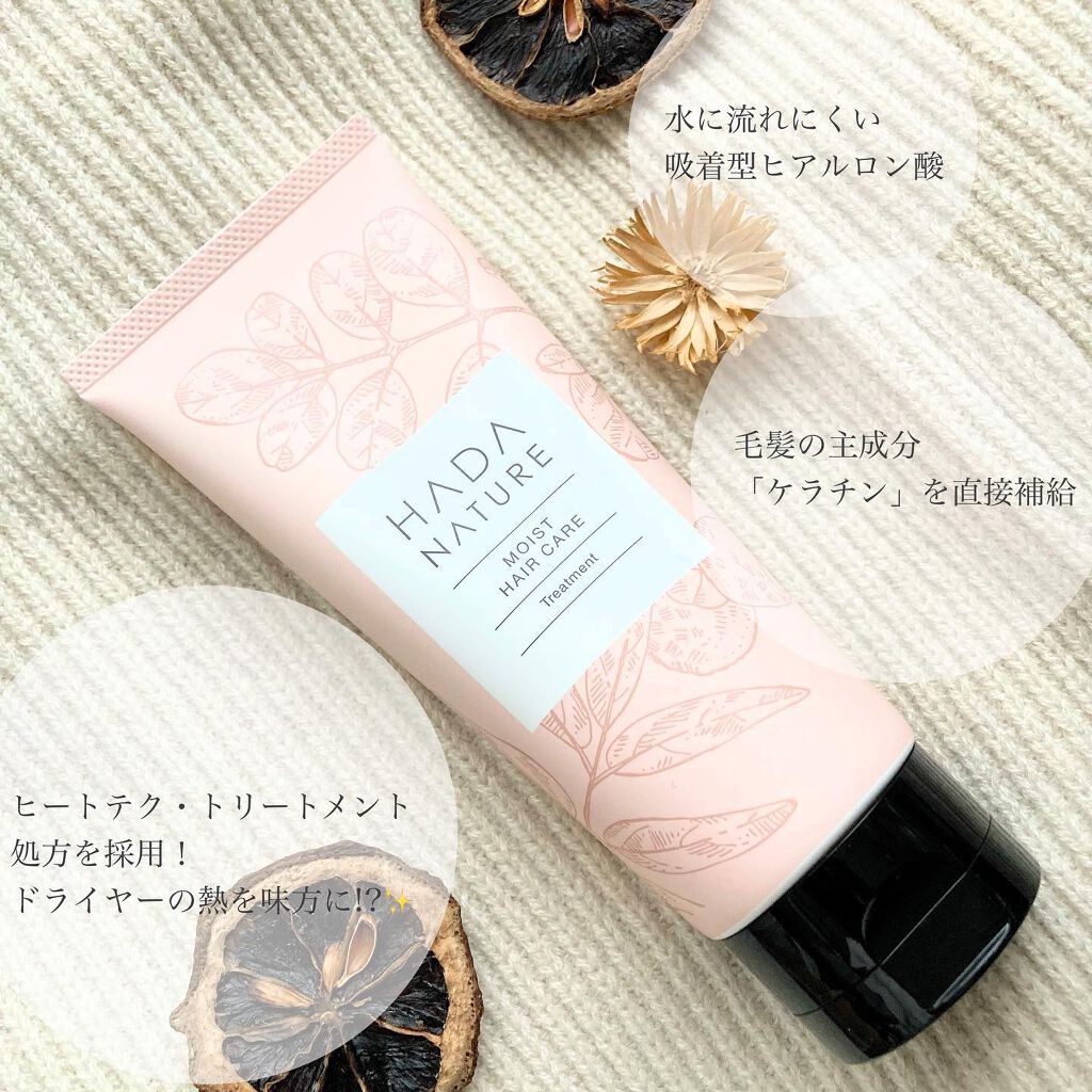 炭酸ヘッドスパシャンプー/トリートメント/肌ナチュール/市販シャンプーを使ったクチコミ(5枚目)