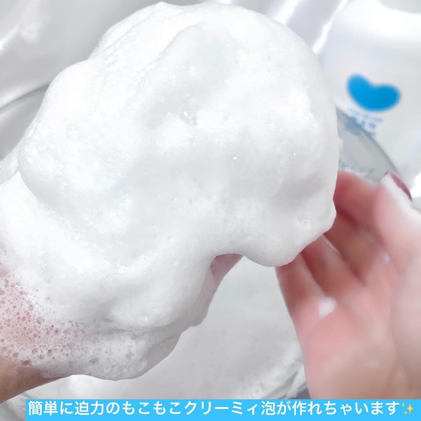 ボディソープ/カウブランド無添加/ボディソープを使ったクチコミ(4枚目)